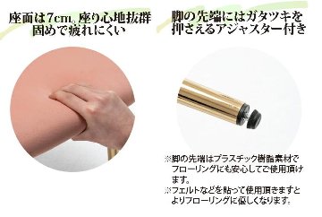 ダイニングチェア　リビングチェア　クレア　グレー　金脚の画像