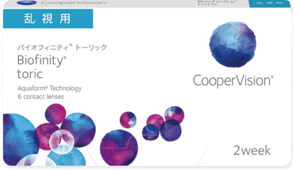 バイオフィニティ トーリック 乱視 1箱6枚入 近視/遠視の画像