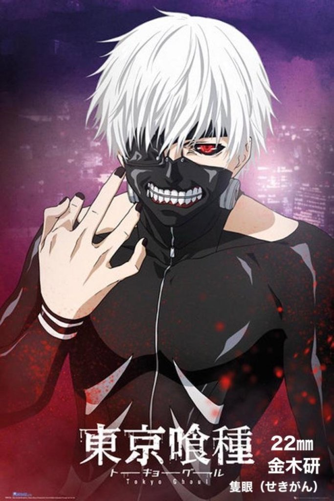 Tokyo Ghoul Sclera 22mm 東京喰種 全眼 1瓶1枚入の画像