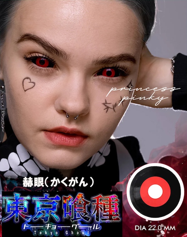 Tokyo Ghoul Sclera 22mm 東京喰種 全眼 1瓶1枚入の画像