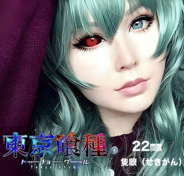 Tokyo Ghoul Sclera 22mm 東京喰種 全眼 1瓶1枚入の画像