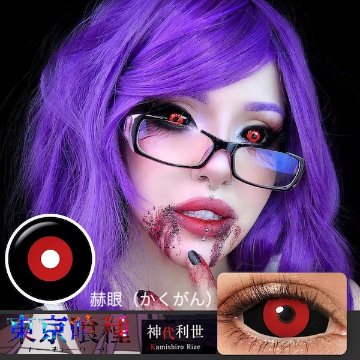 Tokyo Ghoul Sclera Custom 22mm 東京喰種 全眼 1瓶1枚入の画像