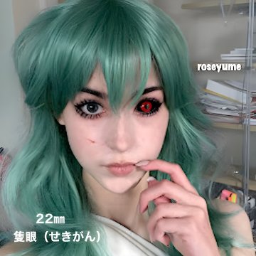 Tokyo Ghoul Sclera 22mm 東京喰種 全眼 1瓶1枚入の画像