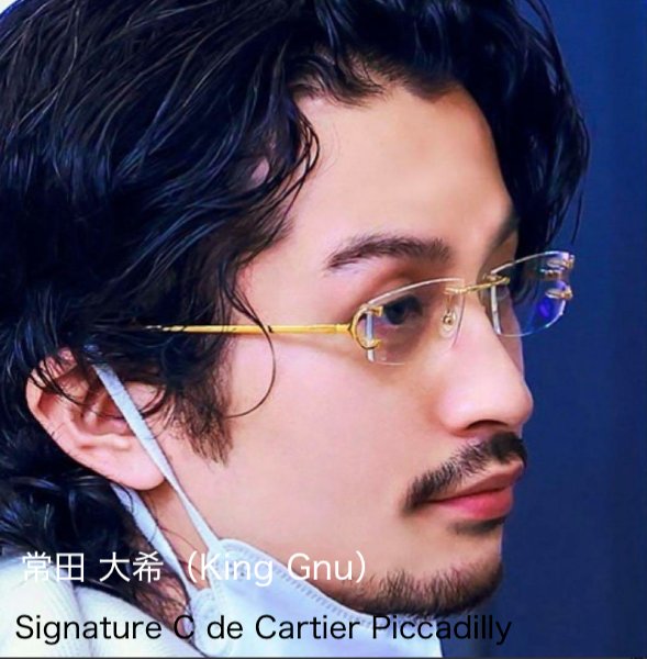 Signature C de Cartier