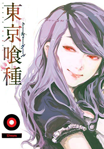 GHOUL CD グール s-l400.jpg