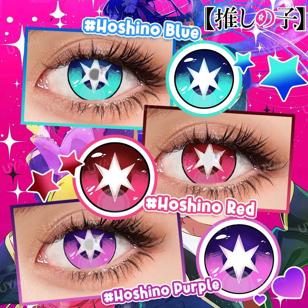 推しの子 カラコン 星野アイ アクア ルビー 3色  度無しの画像