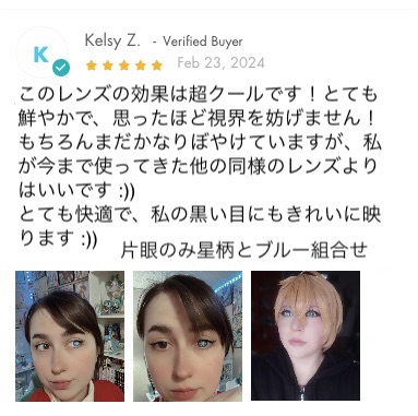 推しの子 カラコン 星野アイ アクア ルビー 3色  度無しの画像