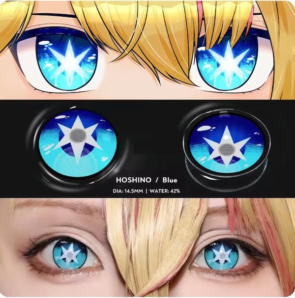 推しの子 カラコン 星野アイ アクア ルビー 3色の画像