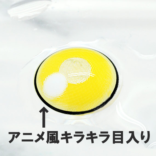 Anime Meshi Oko Yellow 鬼灯の冷徹  お香 2枚セット画像