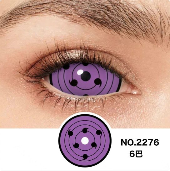Rinnegan Sclera 22mm 忍者ナルト 輪廻眼 全眼の画像
