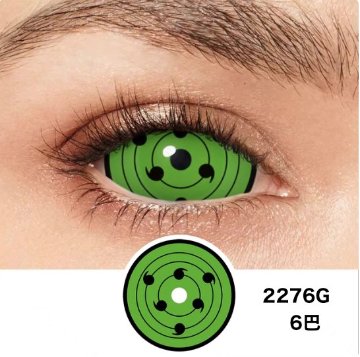 Rinnegan Sclera 22mm 忍者ナルト 輪廻眼 全眼の画像