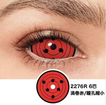 Rinnegan Sclera 22mm 忍者ナルト 輪廻眼 全眼の画像