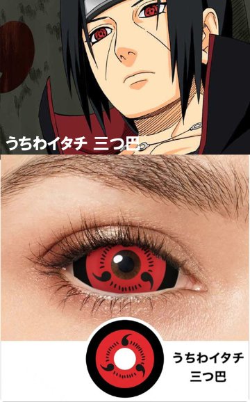 Sharingan Sclera 22mm 忍者ナルト 写輪眼 全眼 1瓶枚入の画像