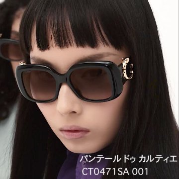 パンテール ドゥ カルティエ サングラス CT0471SA 001の画像
