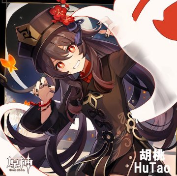 原神 HuTao 胡桃 フータオ カラコン 2枚セットの画像