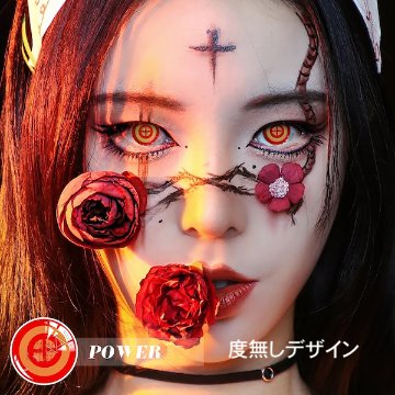 チェンソーマン パワー カラコン 2枚セットの画像