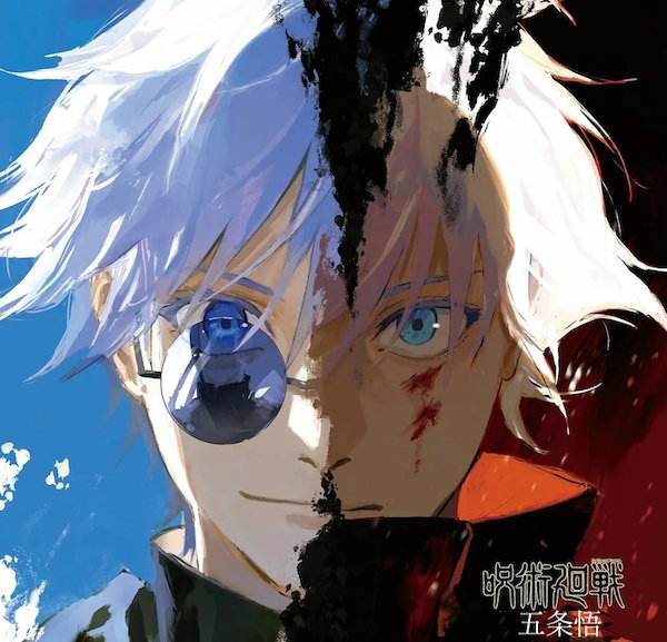 呪術廻戦 五条悟 カラコン 2枚セットの画像