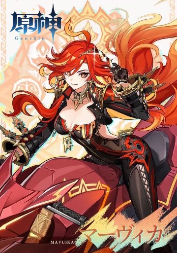 原神 MAVUIKA マーヴィカ カラコン 2枚セットの画像