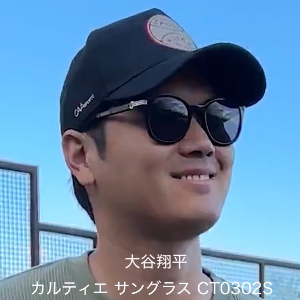 プルミエール ドゥ カルティエ サングラス CT0302S 001/005の画像