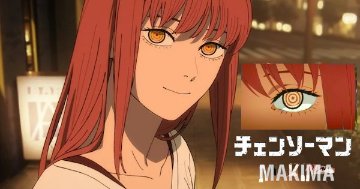 チェンソーマン マキマ カラコン14mm 2枚セットの画像