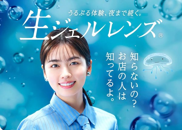 プレシジョンワン 1箱30/90枚入 近視/遠視 BC8.7対応の画像