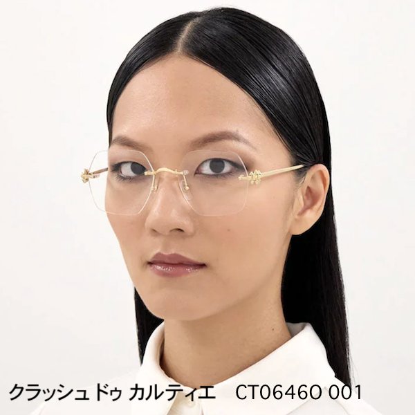 クラッシュ ドゥ カルティエ 眼鏡フレーム CT0646O 001の画像