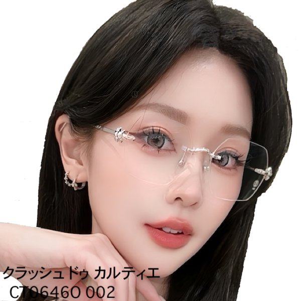 クラッシュ ドゥ カルティエ 眼鏡フレーム CT0646O 002の画像