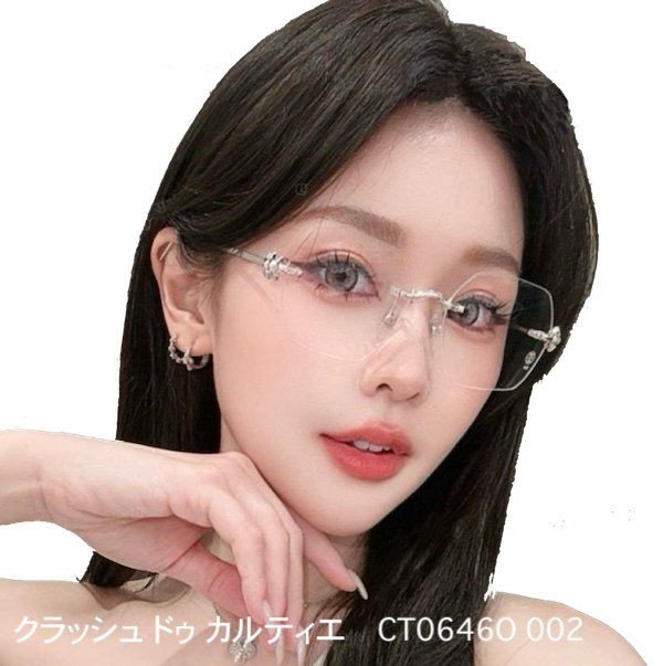クラッシュ ドゥ カルティエ 眼鏡フレーム CT0646O 002の画像