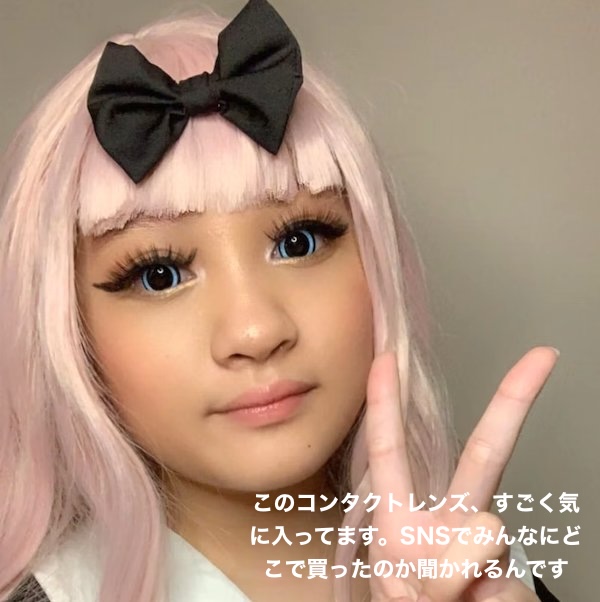 ONE PIECE Mini Sclera 17mm ニコ・ロビン ミニ全眼 2枚1組の画像