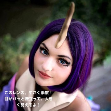ONE PIECE Mini Sclera 17mm ニコ・ロビン ミニ全眼 2枚1組の画像