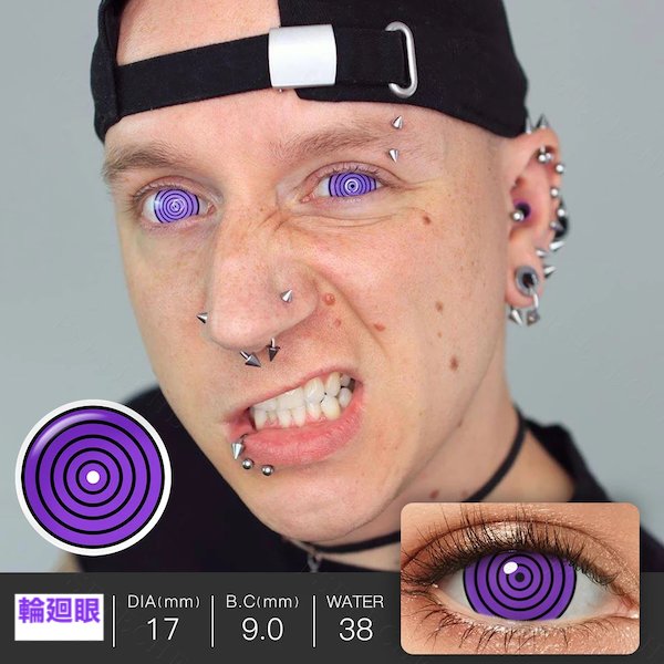 Rinnegan Mini Sclera 17mm 忍者ナルト 輪廻眼 ミニ全眼 2枚1組の画像