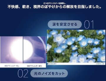 ワンデーアキュビューオアシスMAX 1箱30/90枚入 近視/遠視の画像