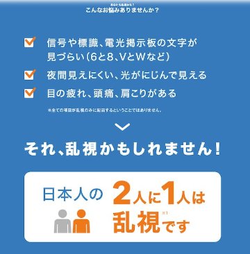 ワンデーアキュビューオアシスMAX  乱視用 1箱30枚入 近視/遠視の画像