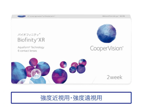 バイオフィニティ XR 1箱6枚入 強度近視/強度遠視の画像
