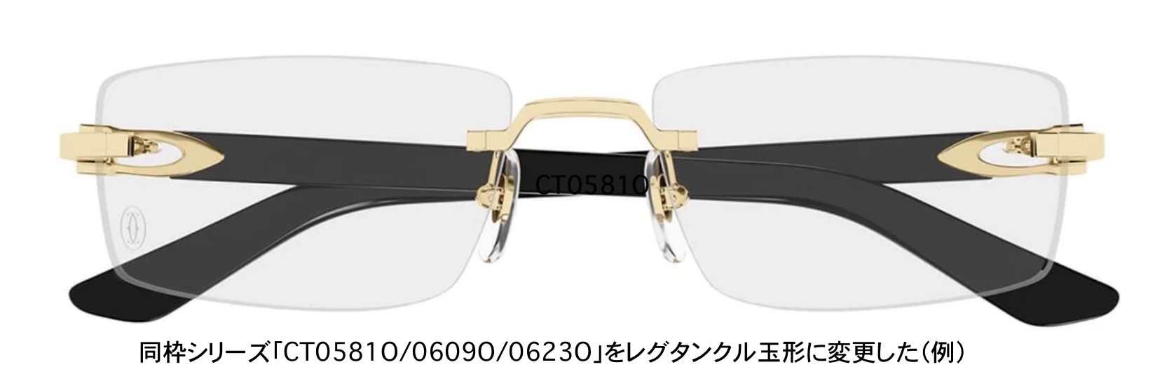 シグネチャー C ドゥ カルティエ 眼鏡フレーム CT0623O 001の画像