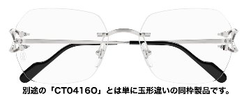 デコール C クラッシック ドゥ カルティエ 眼鏡フレーム CT0487O 002の画像