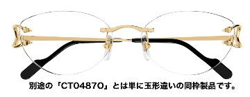 デコール C クラッシック ドゥ カルティエ 眼鏡フレーム CT0416O 001の画像