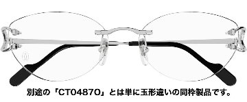 デコール C クラッシック ドゥ カルティエ 眼鏡フレーム CT0416O 002の画像