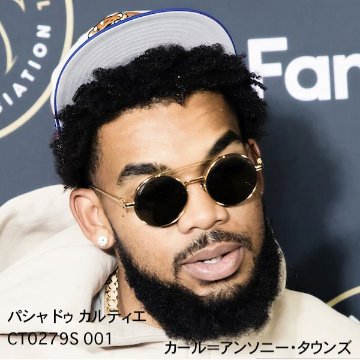 パシャ ドゥ カルティエ サングラス CT0279S 001 チタンの画像