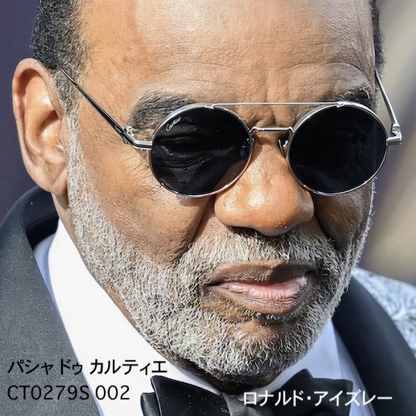 パシャ ドゥ カルティエ サングラス CT0279S 002 チタンの画像
