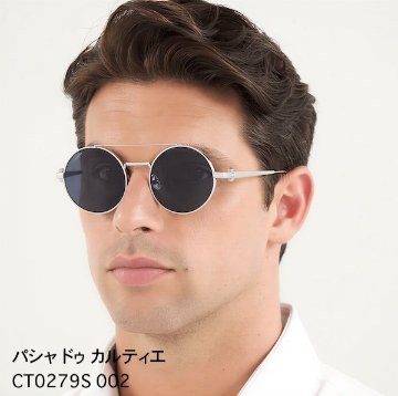 パシャ ドゥ カルティエ サングラス CT0279S 002 チタンの画像