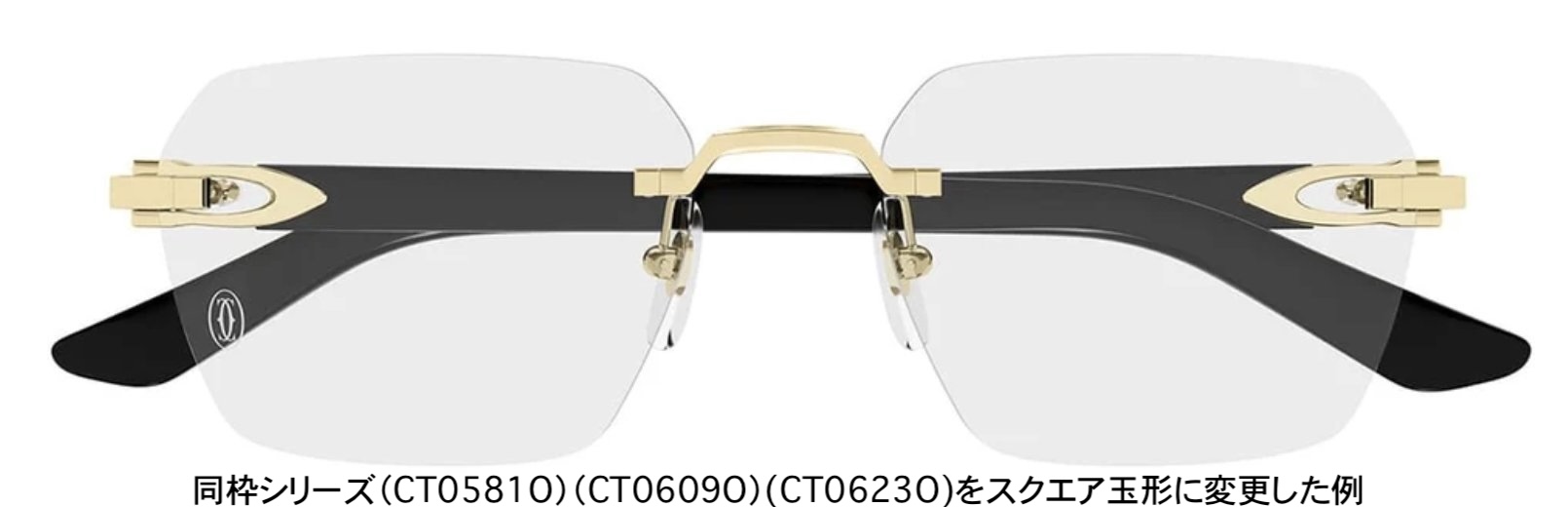 シグネチャー C ドゥ カルティエ 眼鏡フレーム CT0609O 001の画像