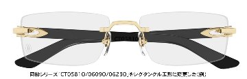 シグネチャー C ドゥ カルティエ 眼鏡フレーム CT0609O 001の画像