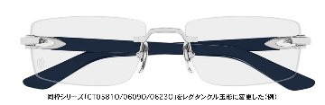 シグネチャー C ドゥ カルティエ 眼鏡フレーム CT0623O 005の画像