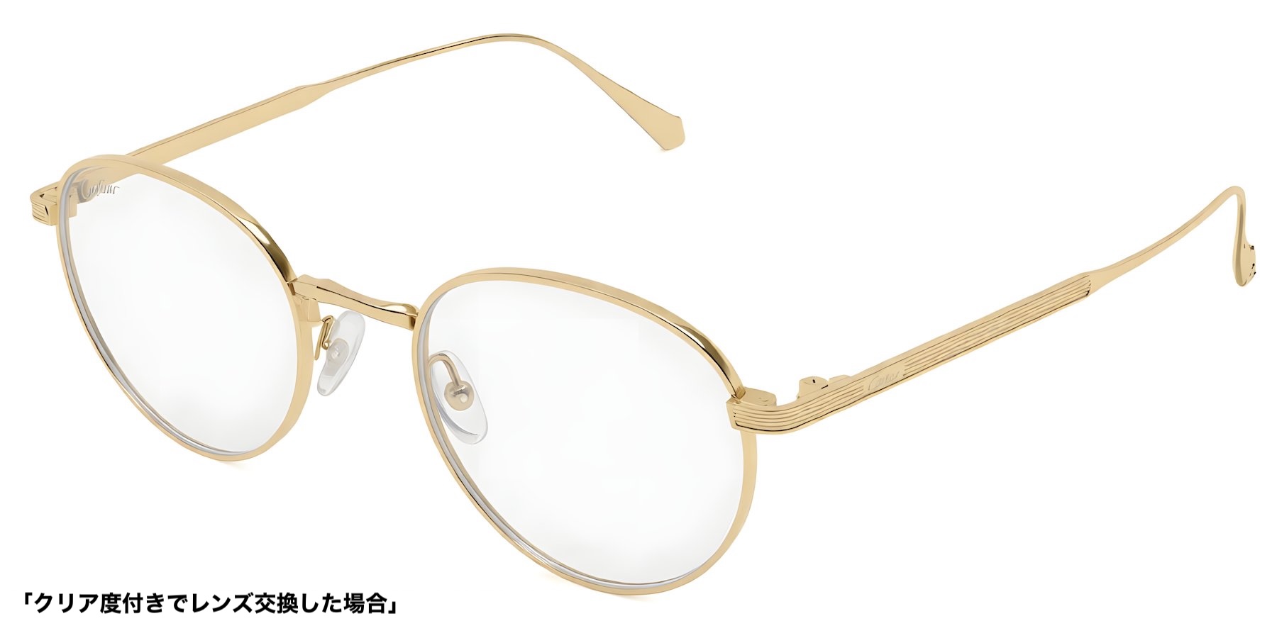C ドゥ カルティエ シグネチャー サングラス CT0626S 001/006 チタンの画像