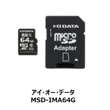 microSDの画像