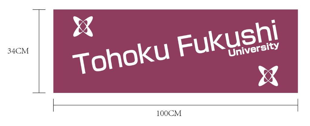 スポーツタオルの画像