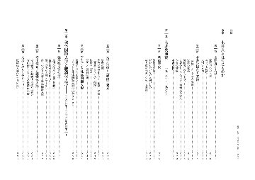 愛玩拒否の人形 土井典とその時代 榊山裕子 (著) : 限定特装本の画像