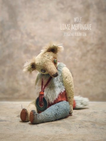 ライムメレンゲ（狼）の画像