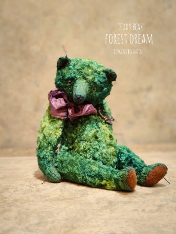 フォレスト・ドリーム（熊）の画像
